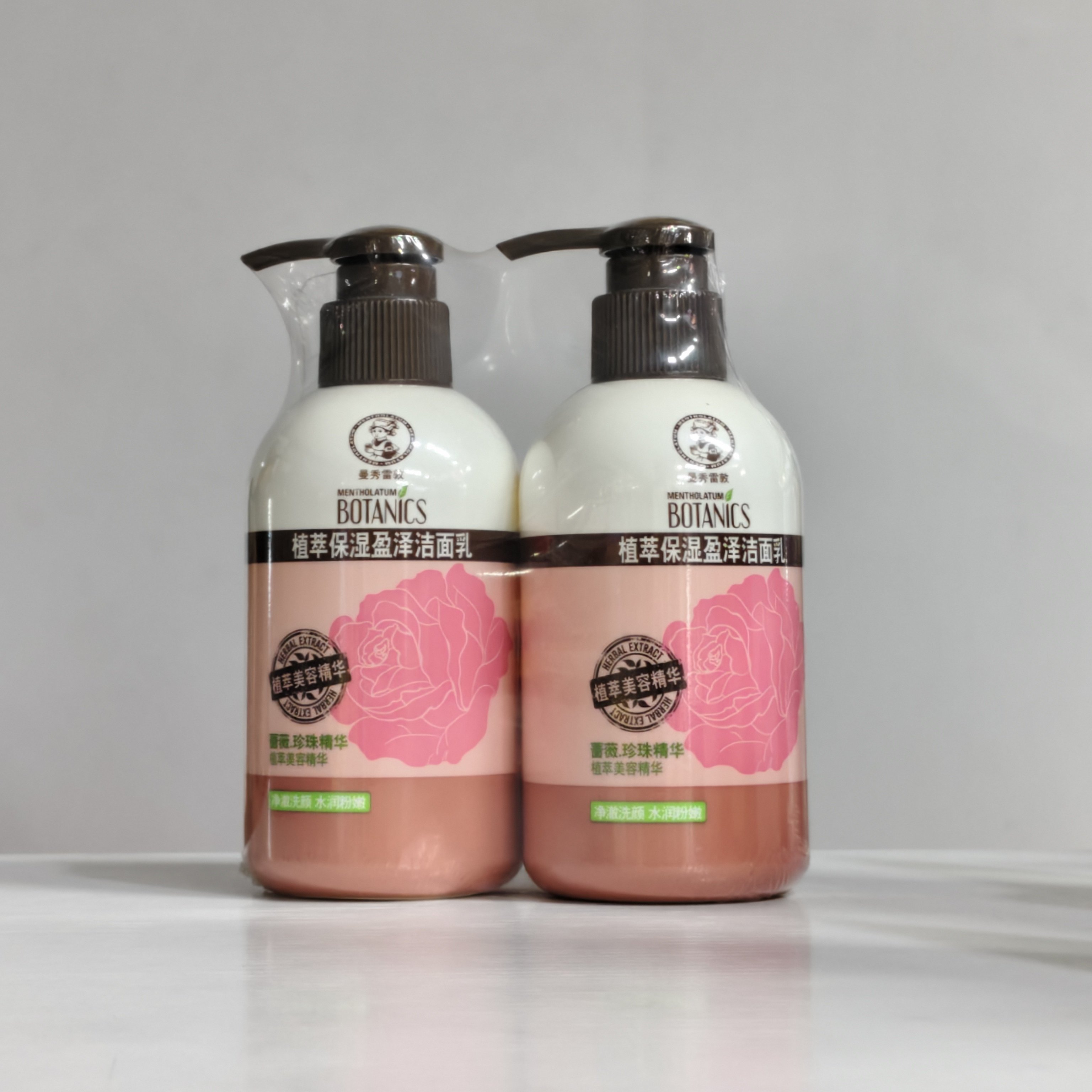 曼秀雷敦保湿盈泽洁面乳男女用洗面奶清爽清洁可卸彩淡妆水润柔滑