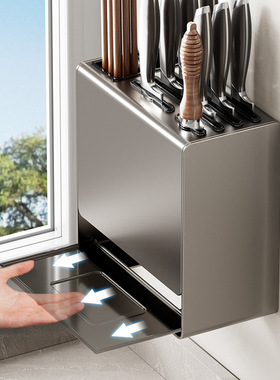 免打孔厨房刀架置物架家用碳钢筷子筒刀具带沥水盘抹布一体收纳架