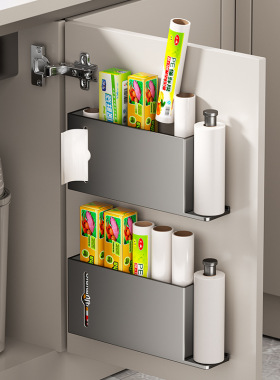 厨房整理架柜门收纳盒壁挂免打孔橱柜保鲜膜挂架吸油纸冰箱置物架