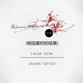 ZICHEN 鸢尾花蝴蝶英文锁骨纹身贴持久防水高级感彩绘小清新遮疤