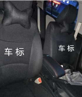 本田新老锋范飞度思迪思铭座套