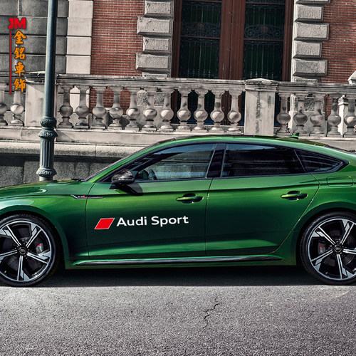 用于奥迪AUDI前后挡车门贴拉花反光车贴纸 A5A4LA3RS6车门贴sport