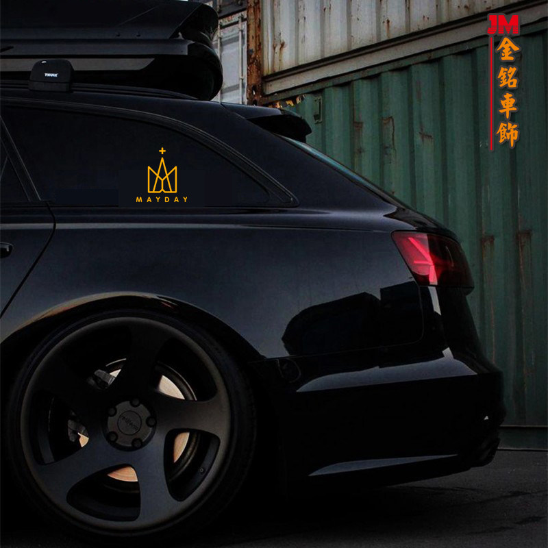 五月天MAYDAY汽车贴纸