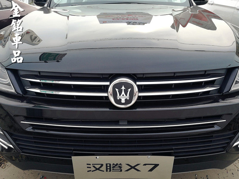 用于汉腾x7车标贴纸车贴 玛莎拉蒂x5x7车标 车标改装贴蝎子定制