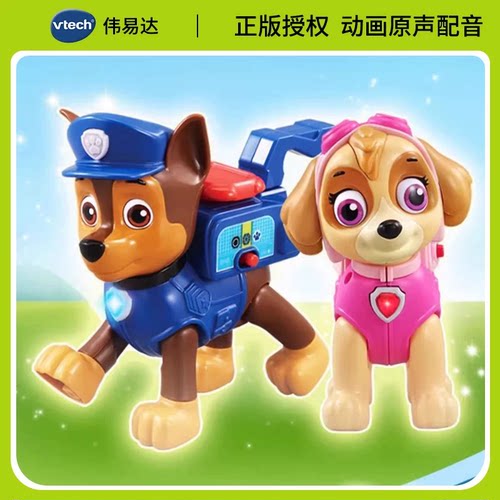 汪汪队立大功天天阿奇救援套装动画原声配音儿童玩具摆件
