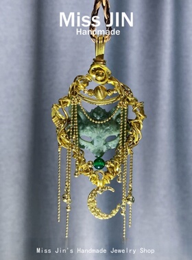 Miss JIN 天然岫玉狐狸面具吊坠 复古黄铜手工绕线设计款吊坠
