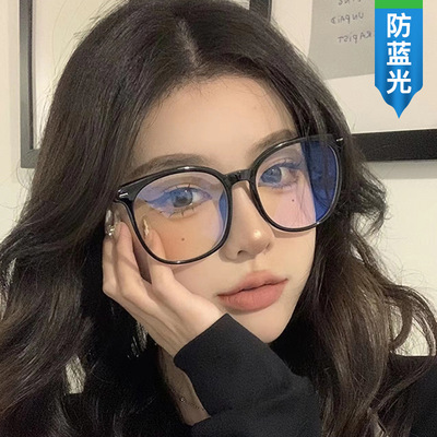 韩版潮椭圆形防蓝光平光镜男女文艺学生平面镜无度数拍照装饰眼镜