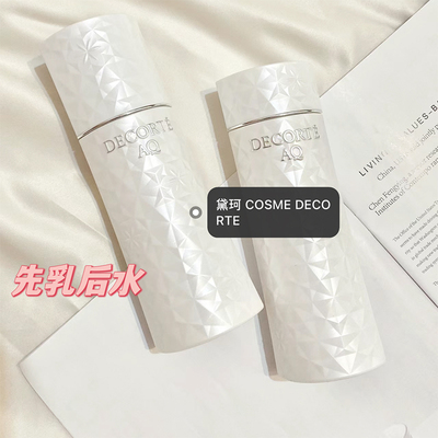 修复白檀CosmeDecorte修护