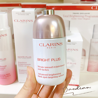 Clarins/娇韵诗精华焕白