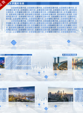 蓝色简洁图片照片展示名人语录名言金句指示发言摘要AE模版素材