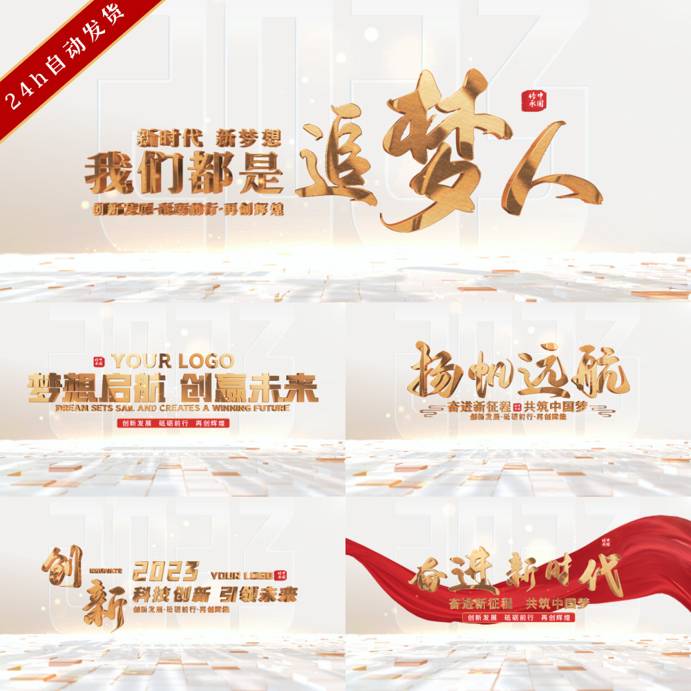 金色大气企业文字标题城市片头开场字幕篇章转场落版视频ae模板,商务/设计服务,设计素材/源文件,淘宝优惠券,粉丝福利购,淘宝优惠卷