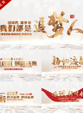 金色大气企业文字标题城市片头开场字幕篇章转场落版视频ae模板