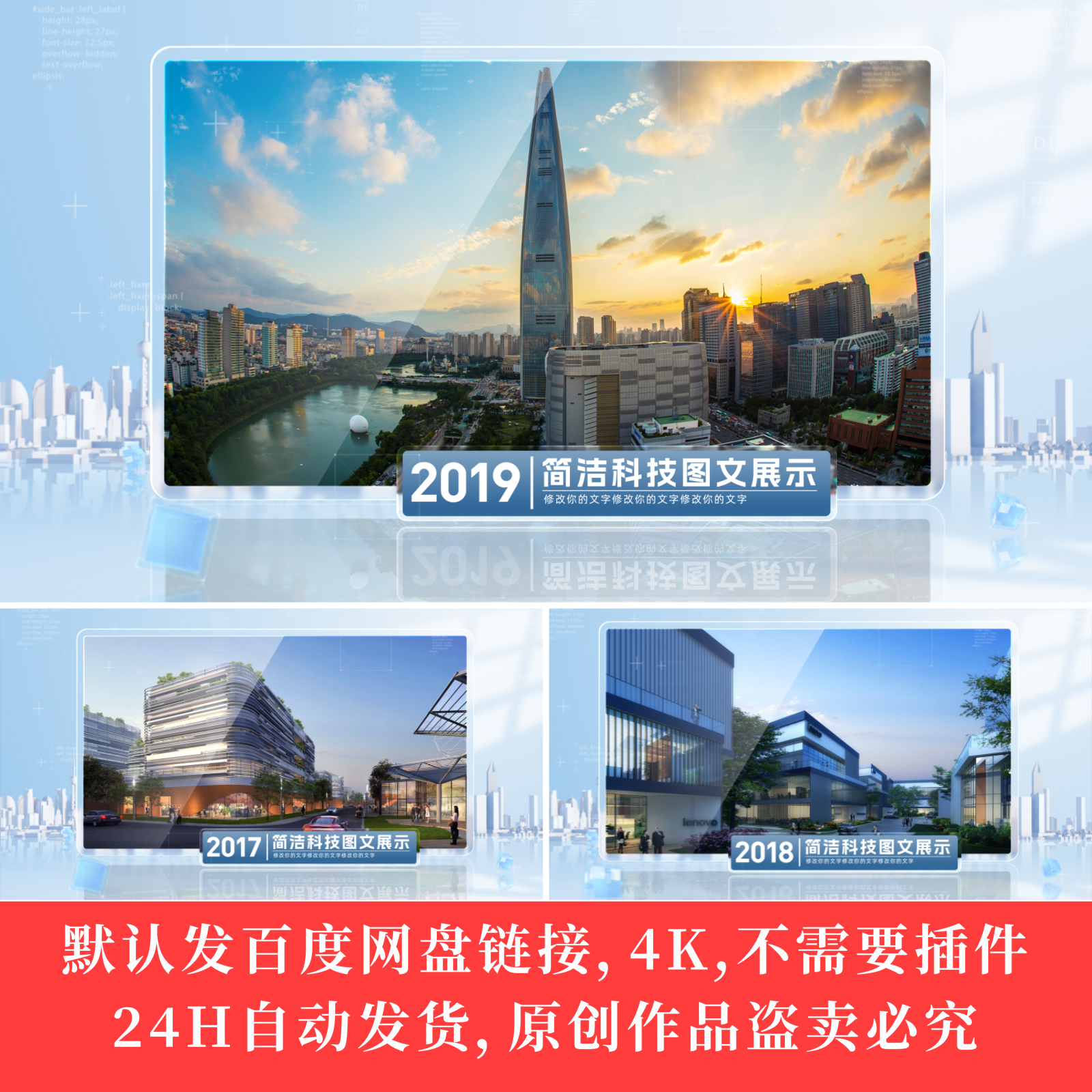 简洁明亮科技图文单图展示企业蓝色科技时间线照片墙包装AE模板