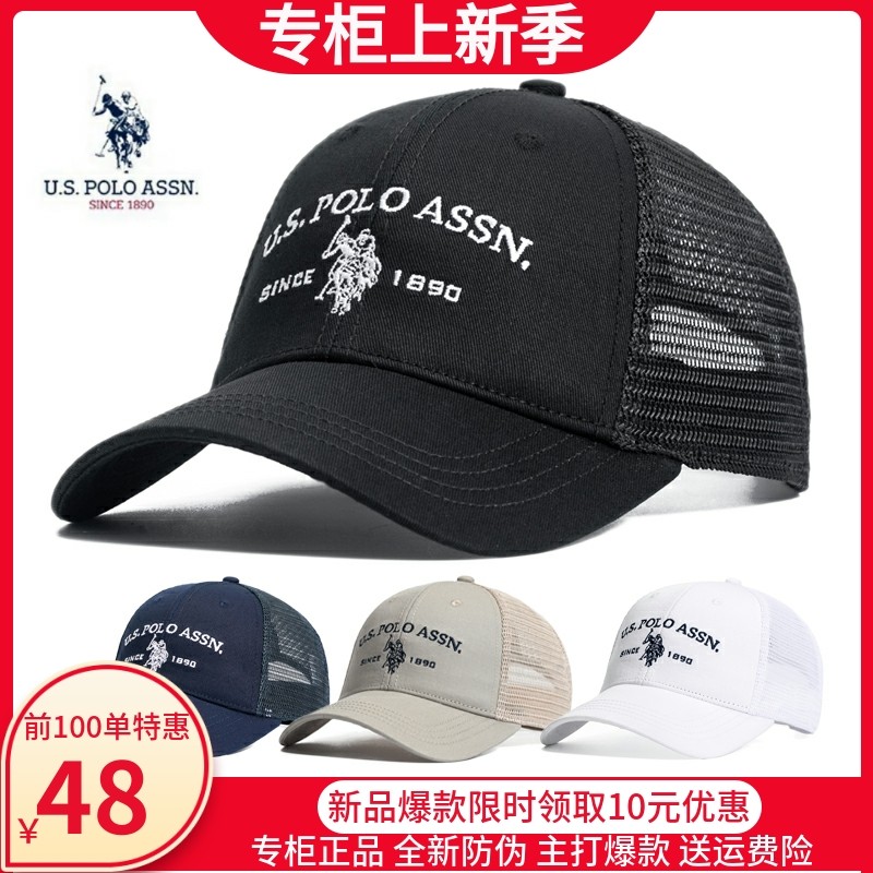 2024新款POLO男款遮阳帽保罗户外帽子男士防晒中年夏天太阳帽网眼