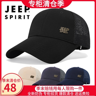 JEEP棒球帽男士夏季防晒帽子情侣网帽夏天吉普遮阳太阳帽鸭舌帽女