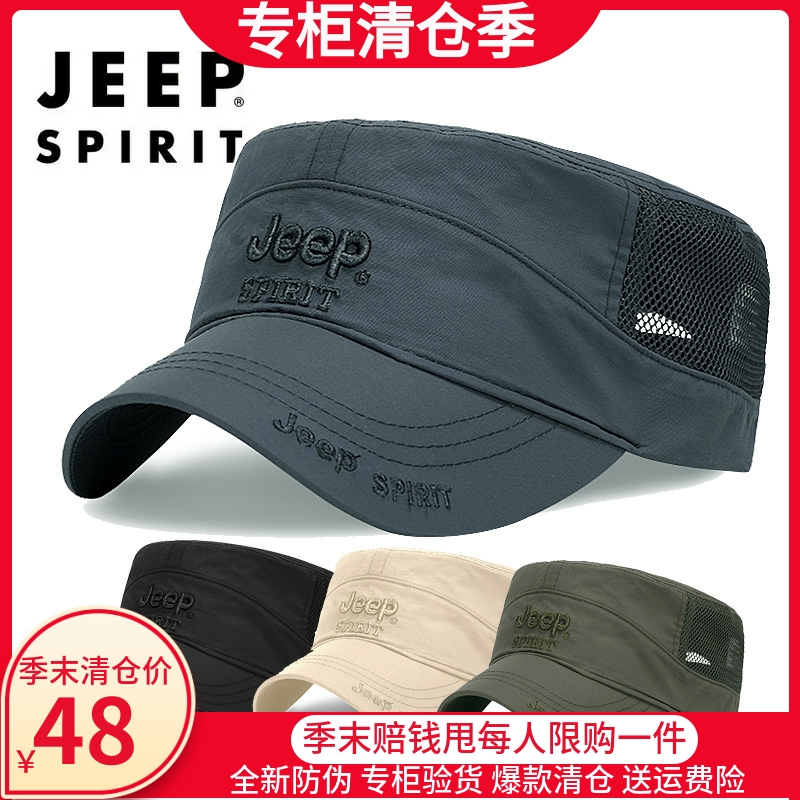 JEEP平顶户外休闲简约男夏季大码