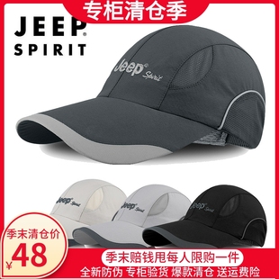 JEEP速干帽子男棒球帽夏季男款钓鱼防晒遮阳吉普太阳帽鸭舌薄款网