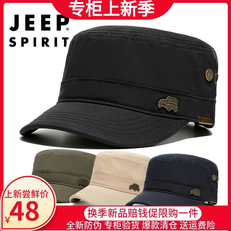 2025新款JEEP男士帽子春秋款中年吉普户外休闲平顶春季百搭老年人