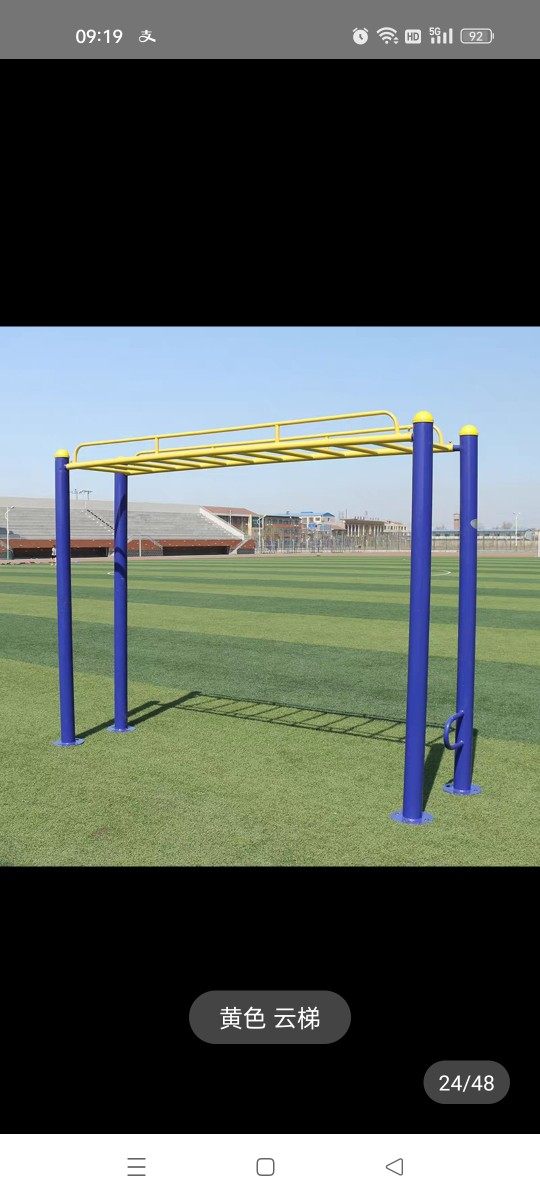 云梯训练器/小区公园户外健身器材/室外天梯训练器/平梯训练器