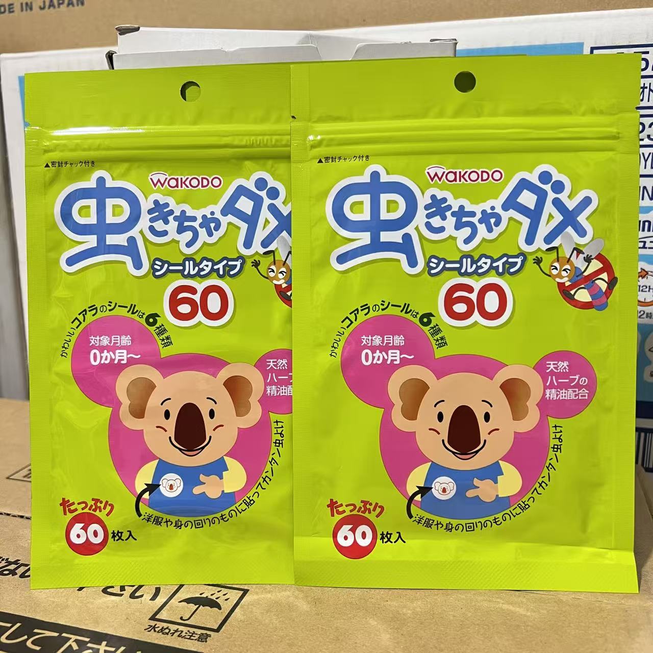 日本采购和光堂婴you儿桉树精油防*虫蚊贴宝bao驱*虫蚊贴0岁可用