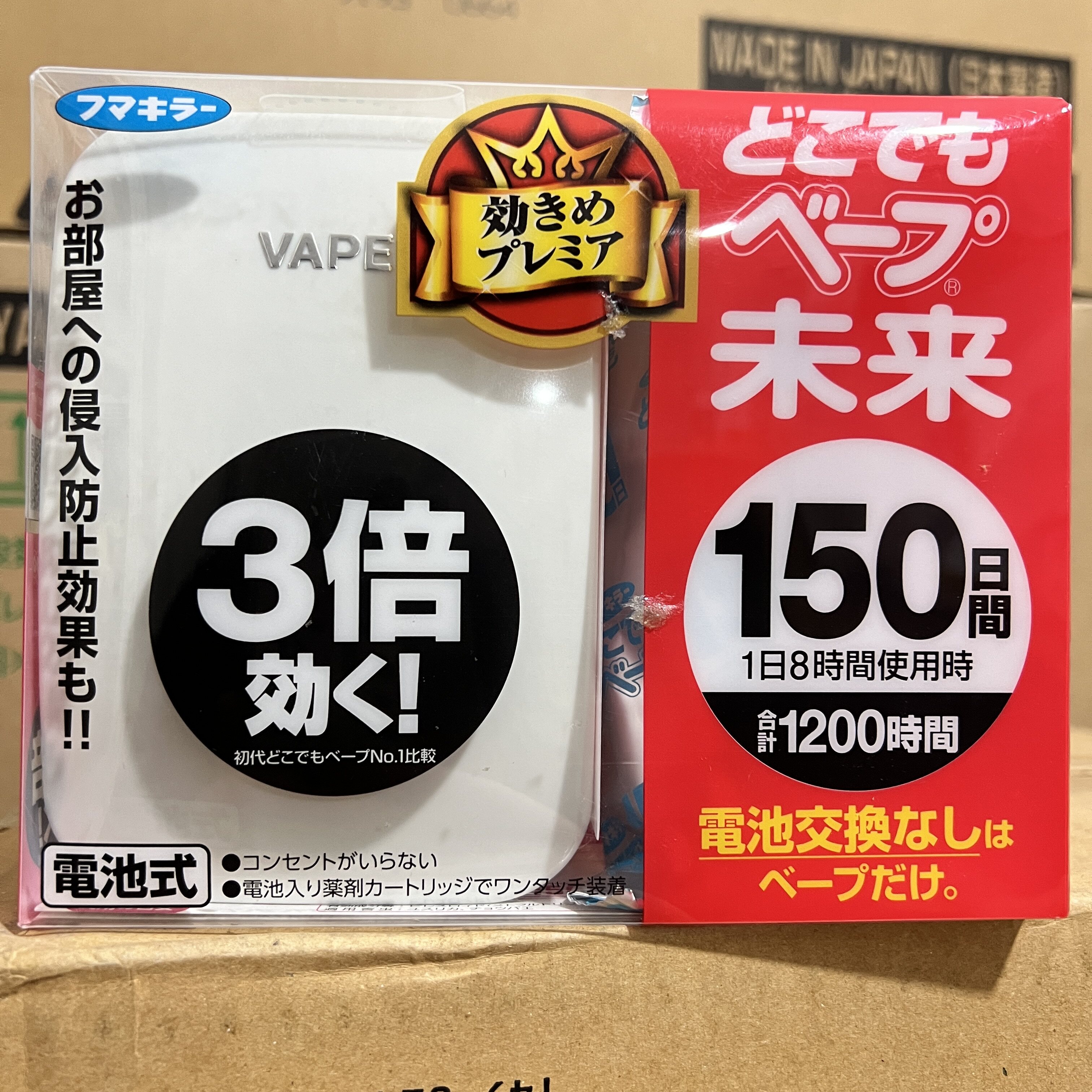 日本VAPE驱蚊器未来电子便携高倍无du防*虫蚊器150日全人群可用