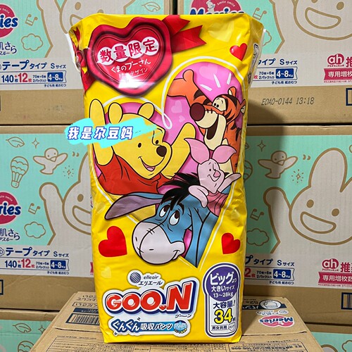 日本采购 GOO.N大王迪士尼限定增量款薄款XL码 XXL码拉拉裤