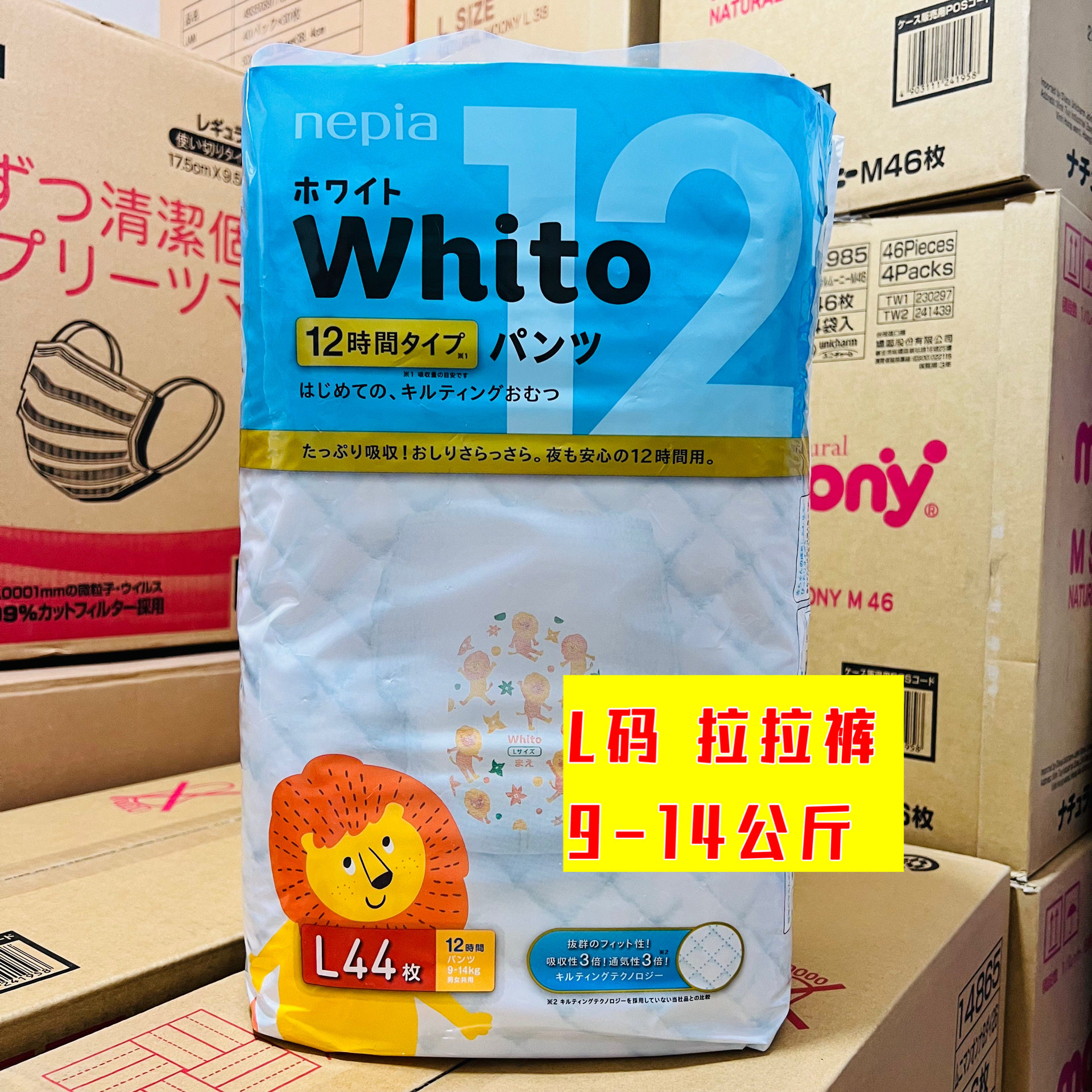 日本本土版 12小时妮飘whito 拉拉裤l/xl/xxl码 内裤式 小短裤