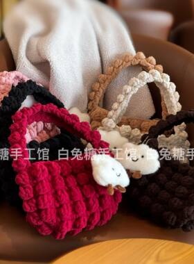 手工钩针编织材料包ins风