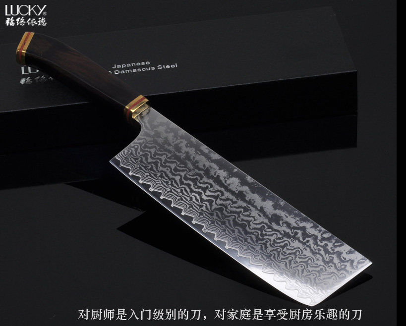 福络依德7.5寸黑檀s手柄大马士革钢主厨刀菜刀分刀日式主厨刀