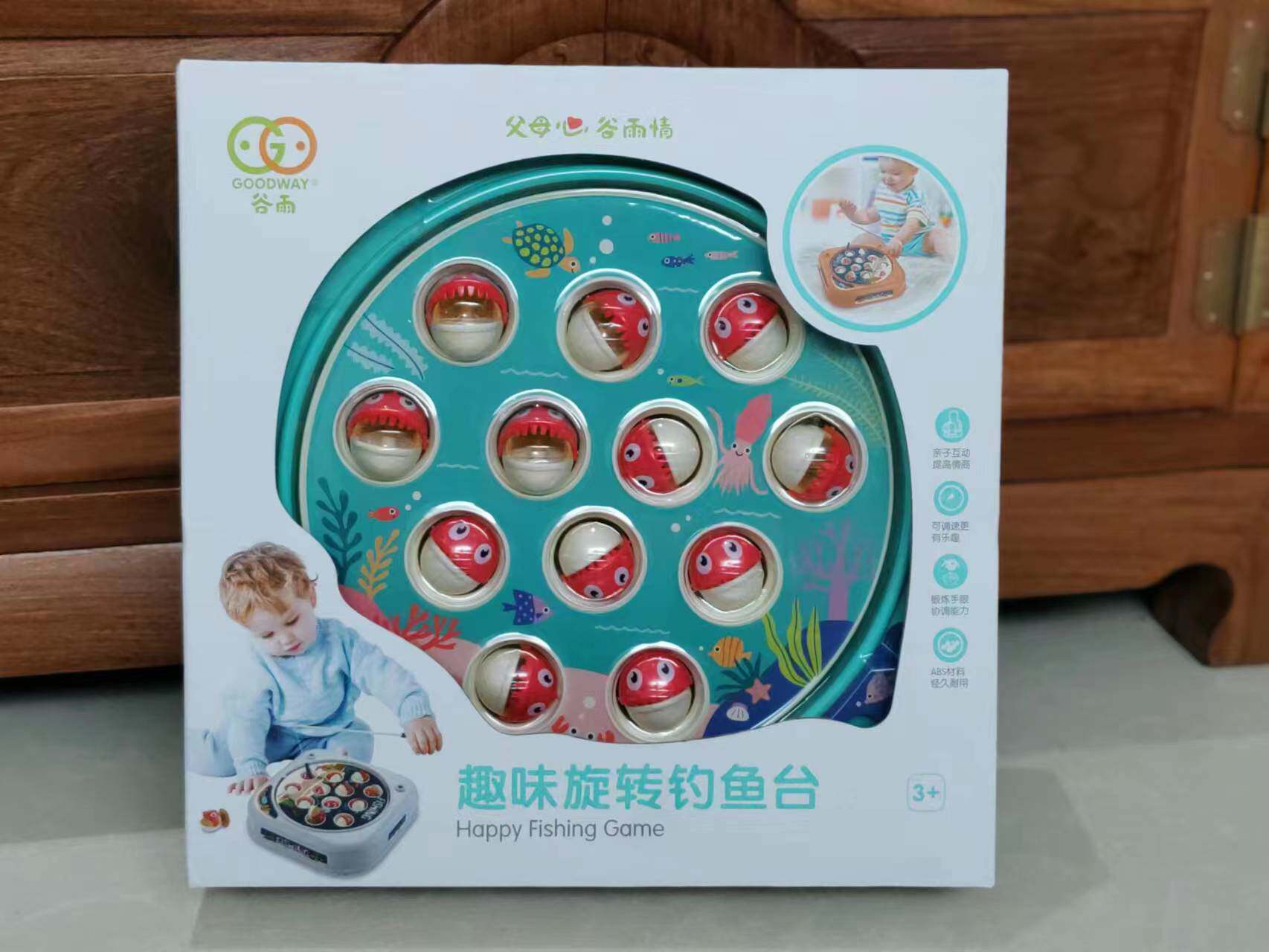 谷雨小孩电动钓鱼玩具鱼儿童1到3一至二2两4三岁半宝宝益智力早教属于什么档次？