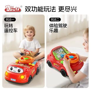 遥控车益智玩具车赛车3到6岁男孩生日礼物六一儿童节 宝丽2025新款