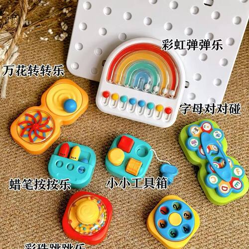 澳贝STEM洞洞忙碌板婴幼儿早教玩具1岁宝宝益智开发