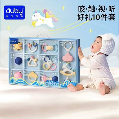 澳贝婴儿健身器脚踏钢琴早教益智