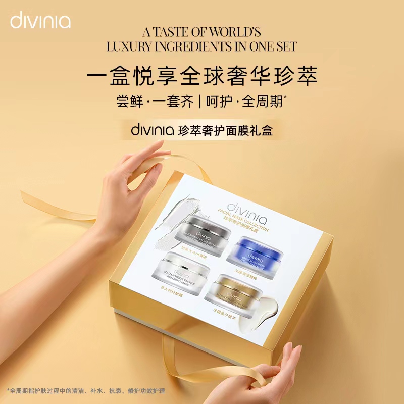 三生花晶透焕亮双效精华白