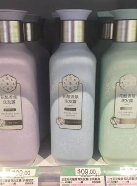 屈臣氏正品 百雀羚三生花花酿香氛洗发水护发素420ml