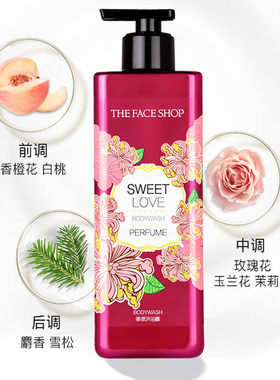 菲诗小铺保湿补水味道好闻香水
