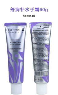 屈臣氏DOCTORLI李医生李士舒润补水保湿护手霜舒润补水桃香身体乳
