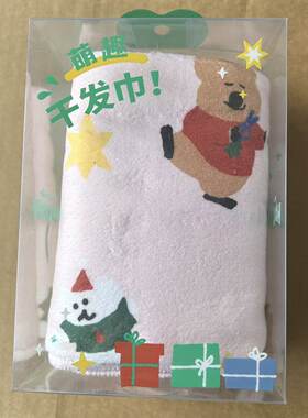 屈臣氏呆萌町系列萌趣干发帽干发巾