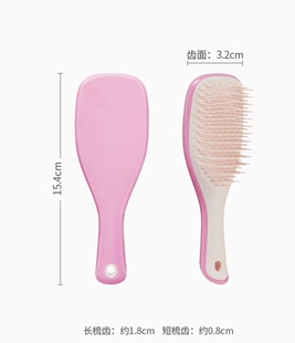 屈臣氏英国Tangle Teezer手柄家用型解结梳子tt王妃梳防打结灵巧