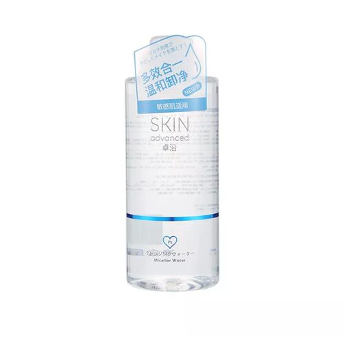 卓沿免洗温和三合一卸妆水