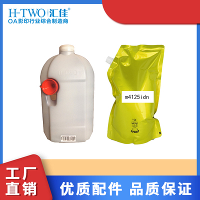 H-TWO碳粉复印效果清晰，黑度好