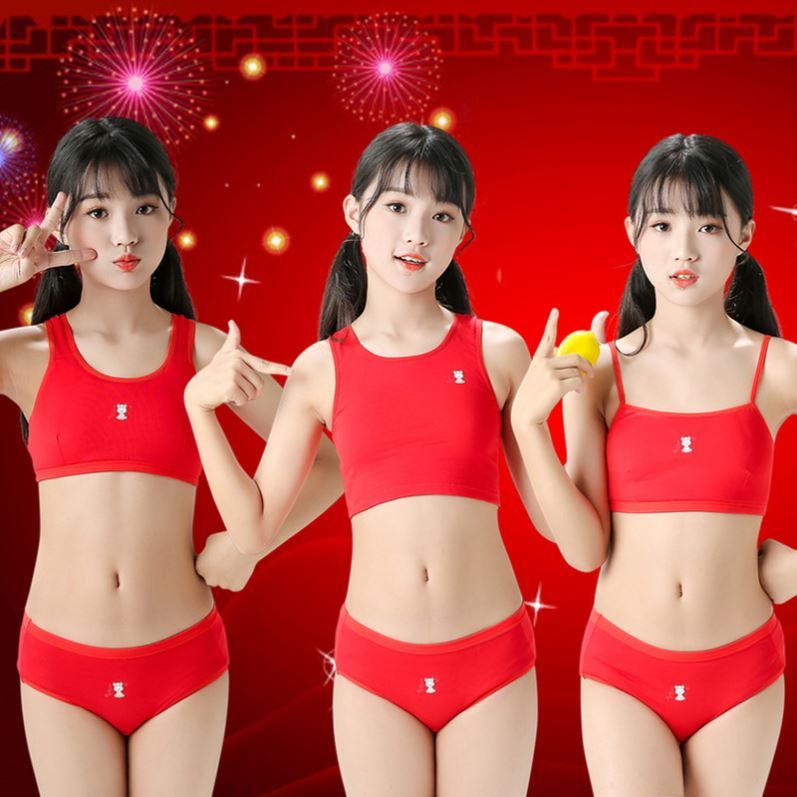 ! فتاة تبلغ من العمر 12 عامًا