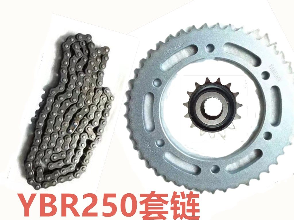 摩托车配件套链适用雅马哈天剑王250飞致250大小链盘齿链条新品