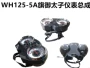 Phụ kiện xe máy Wuyang Honda WH125-5A cờ Yutai xe máy mét milach tachometer mã bảng - Power Meter đồng hồ điện tử xe wave