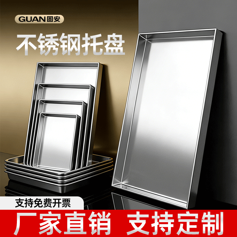 304不锈钢托盘长方形手工盘子防渗漏接水盘接油盘特大号定制定做