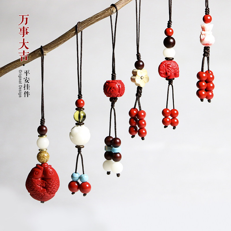 万事大吉 原创朱砂手机挂饰挂链吊坠挂绳 中国风转运手机饰品挂件