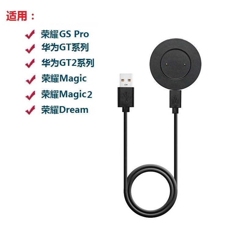 HUAWEI HONOR GS PRO 충전기 시계 GT2 스마트 시계 고속 충전 충전기 브래킷 베이스에 적합