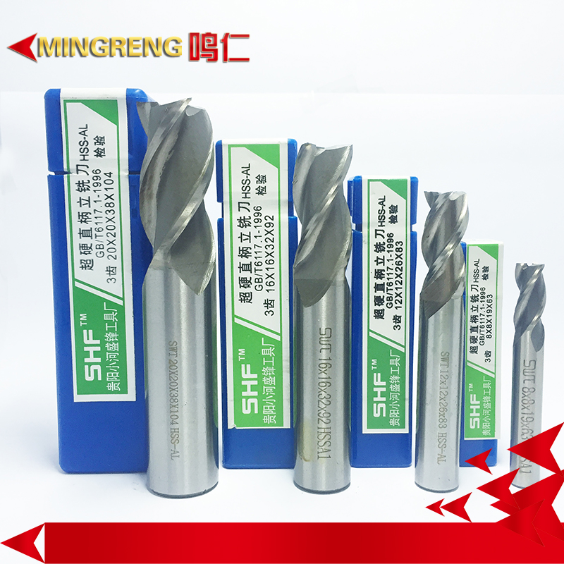西南超硬直柄键槽立铣刀SWT贵阳小河2/3/4刃平头含铝高速钢HSS-AL