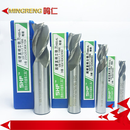 西南超硬直柄键槽立铣刀SWT贵阳小河2/3/4刃平头含铝高速钢HSS-AL