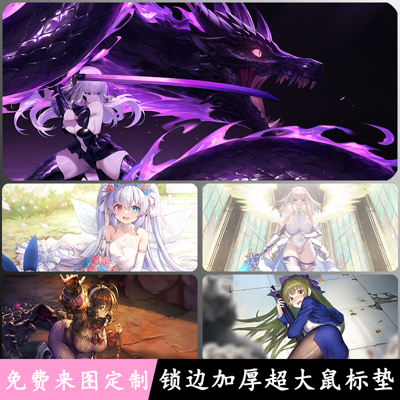 棕色尘埃2鼠标垫超大号BrownDust2键盘桌垫黎维塔泰瑞丝游戏周边